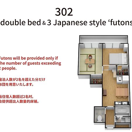 Bijou Suites Kokoro Ōsaka Eksteriør bilde