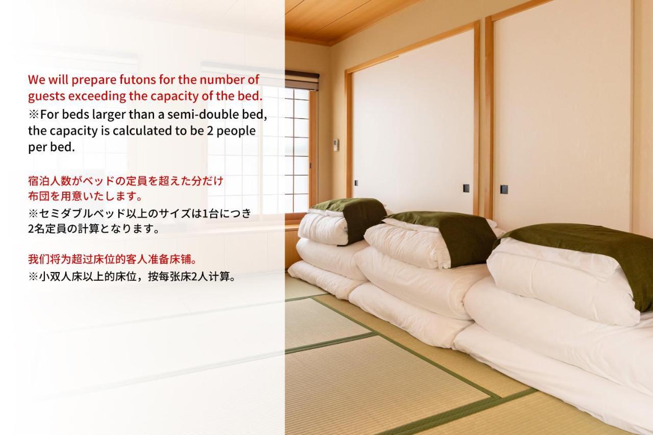 Bijou Suites Kokoro Ōsaka Eksteriør bilde