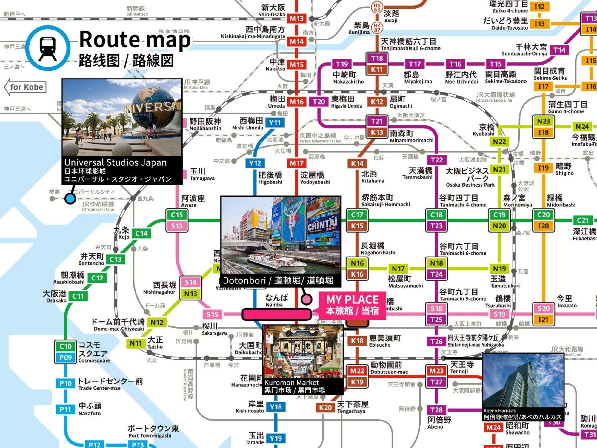 Bijou Suites Kokoro Ōsaka Eksteriør bilde