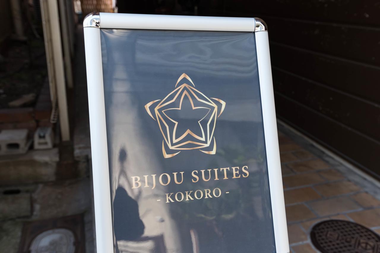 Bijou Suites Kokoro Ōsaka Eksteriør bilde
